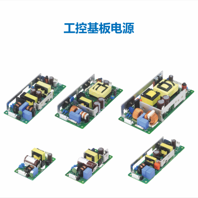 工控基板电源